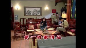 Episode 1570