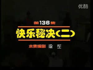 Episode 136