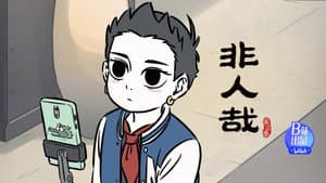 Episode 10