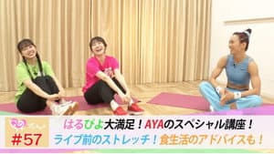 Episode 57