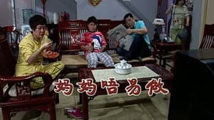 Episode 1939