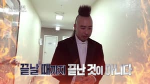 Episode 740