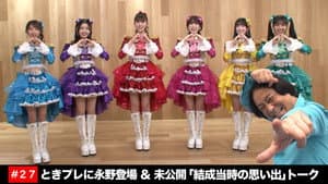 Episode 27