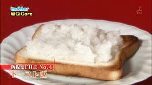 "New proposal toast"