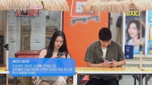 Episode 4