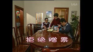 Episode 1011