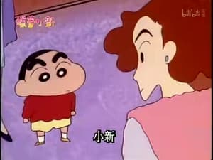 Episode 205