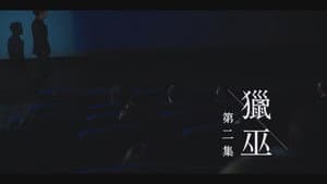 Episode 2