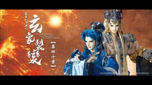 Episode 40