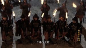 Episode 18