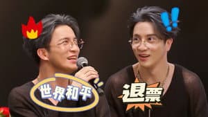Episode 46