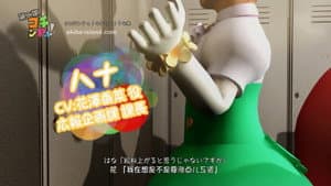 Episode 12