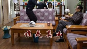 Episode 2314
