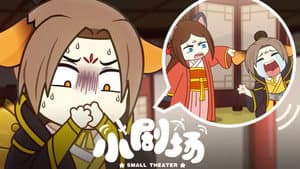 Episode 37