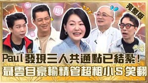 Episode 998