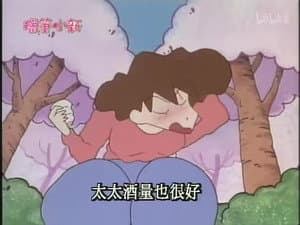 Episode 264