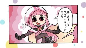 Magi Repo Theater 1