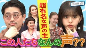 Episode 25