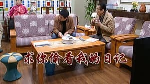 Episode 2348