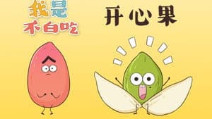 Episode 189