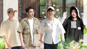S8 Old Friends EP2