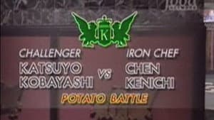 Chen vs Katsuyo Kobayashi (Potato Battle)