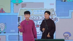 Episode 111