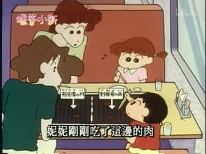Episode 274