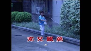 Episode 1445