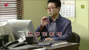Episode 3797