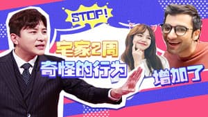 Episode 48