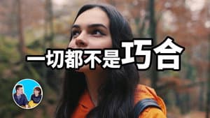 Episode 114