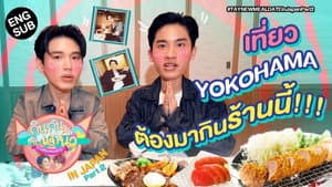 Episode 09