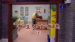Episode 1753