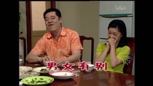 Episode 1587