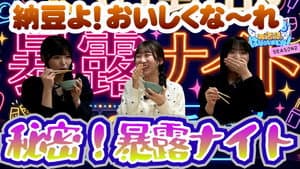 Episode 15