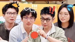 Episode 121 Extra