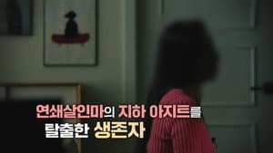 Episode 1468