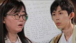 Episode 20