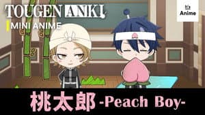 Mini Anime
