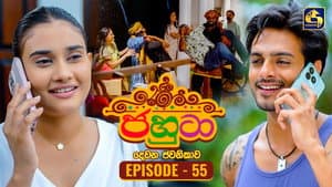 Episode 55