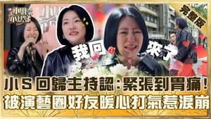 Episode 942