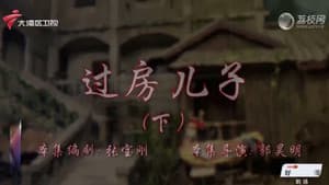 Episode 68