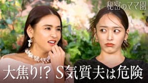 Episode 13
