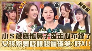 Episode 756