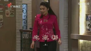 Episode 3249