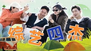Episode 31