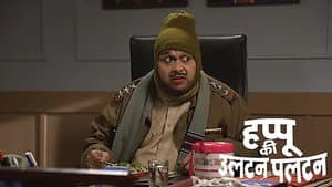 Will Happu's Negligence Cost Him Dearly?
