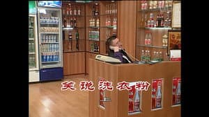 Episode 1111