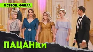 Episode 15